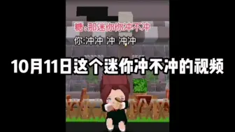 Download Video: 蜜糖被网暴后续 开启咆哮模式