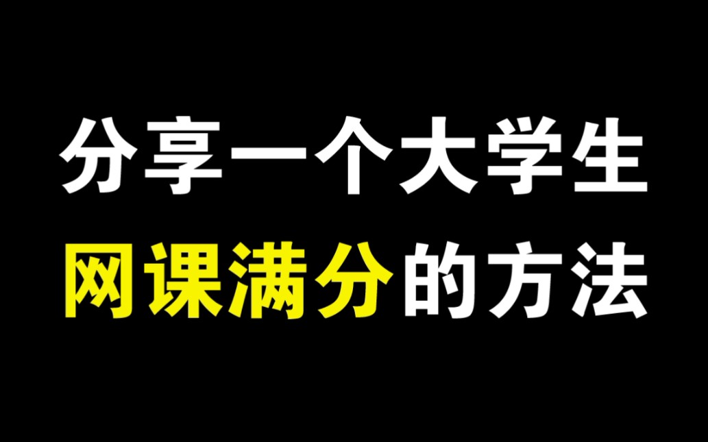 智慧树军事理论我国周边安全环境答案哔哩哔哩bilibili