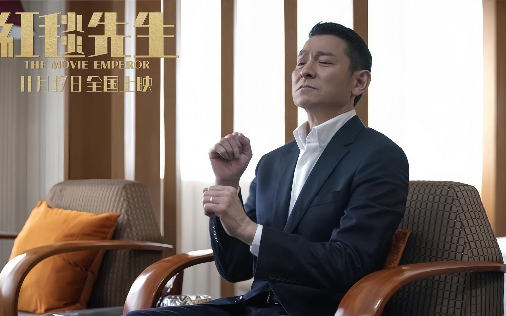 刘德华新片改档上映,官方回应太搞笑!临时撤档背后,这才是真相