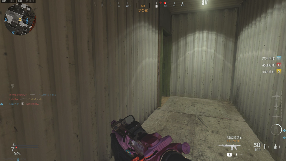 【COD16】又双叒被军训了，那就整把好用的来取得胜利 _使命召唤_第一视角