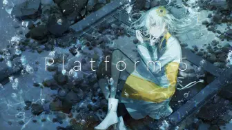 Download Video: 【异世界情绪】日文翻唱《Platform 5》