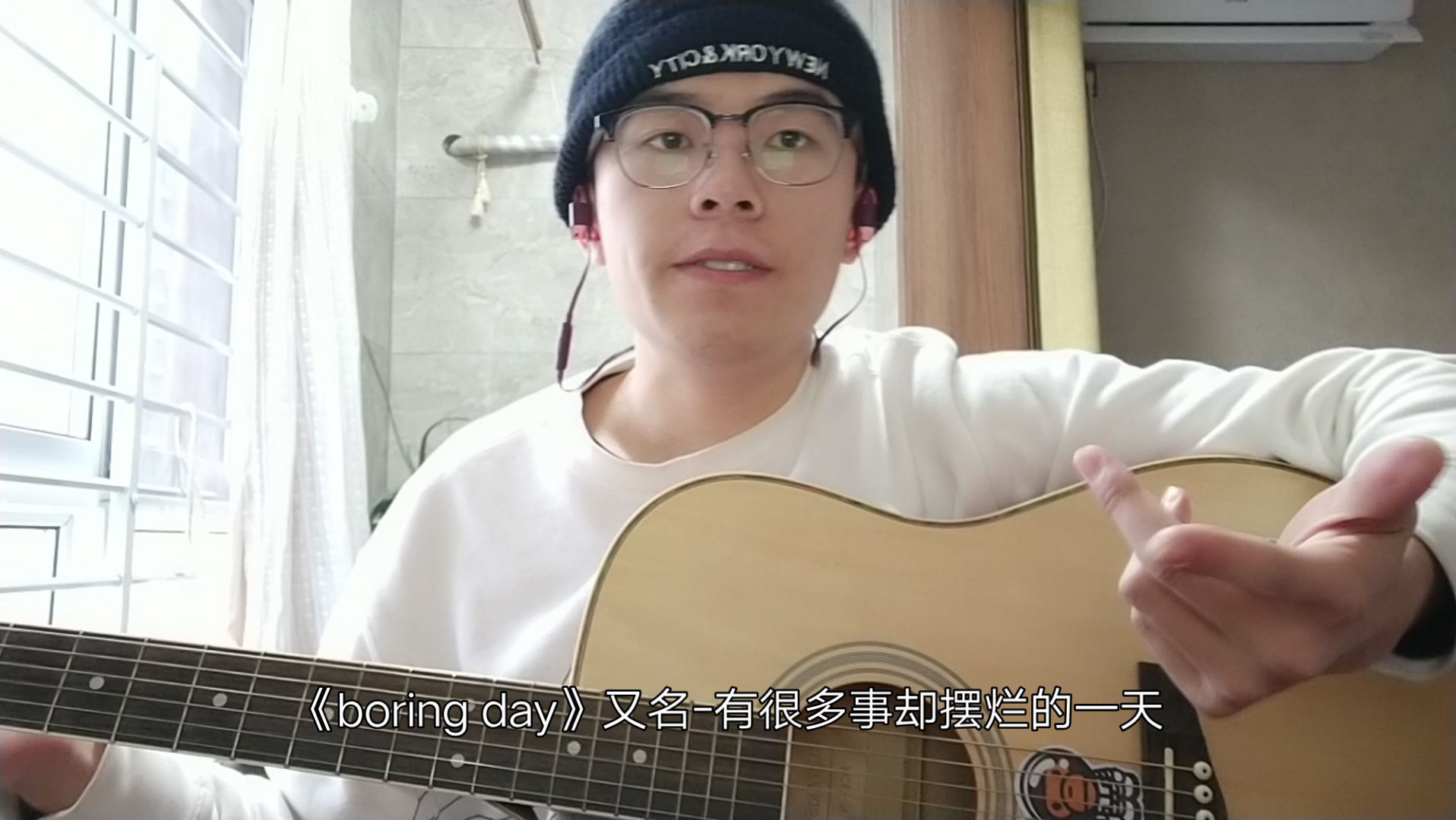 [图]《boring day》翻唱