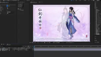 AE特效：闪光灯效果