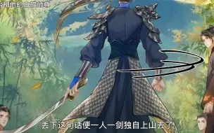 下载视频: 第1集 _ 二哈和他的白猫师尊