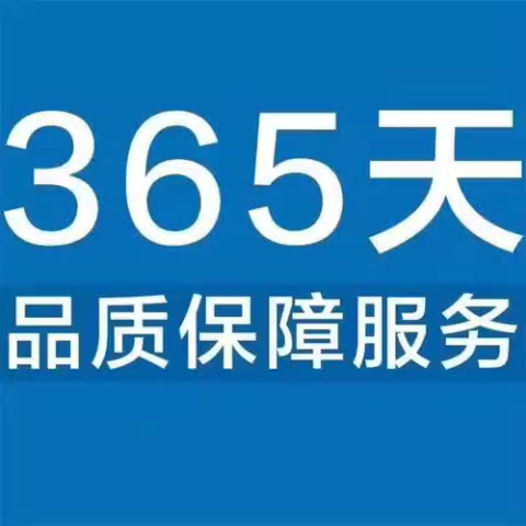 杜拉維特馬桶售後維修電話400-1025-296