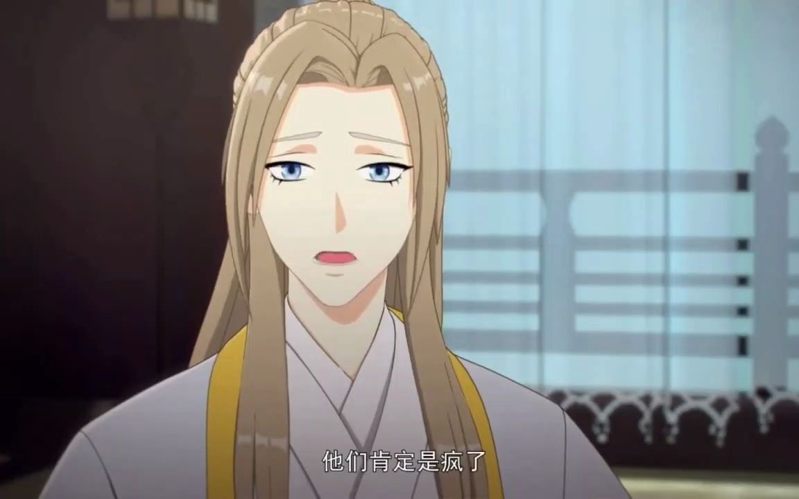 【两不疑】小王爷对国师动心现场,别说他了,我都快动心了好吗!