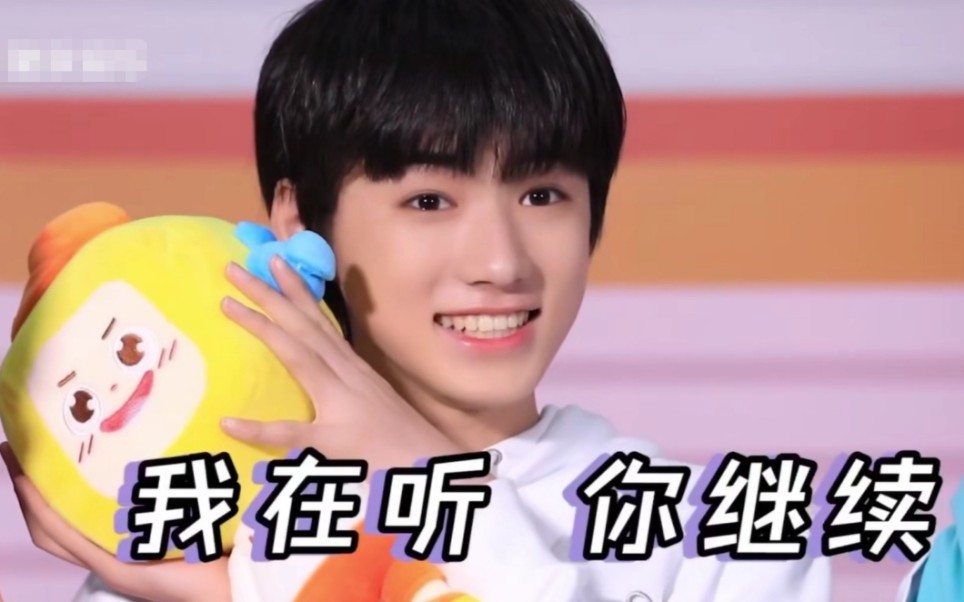 【宋亚轩】笑声不完全合集&笑容杀_哔哩哔哩_bilibili