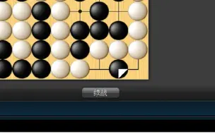 Скачать видео: 下棋十年，见所未见！