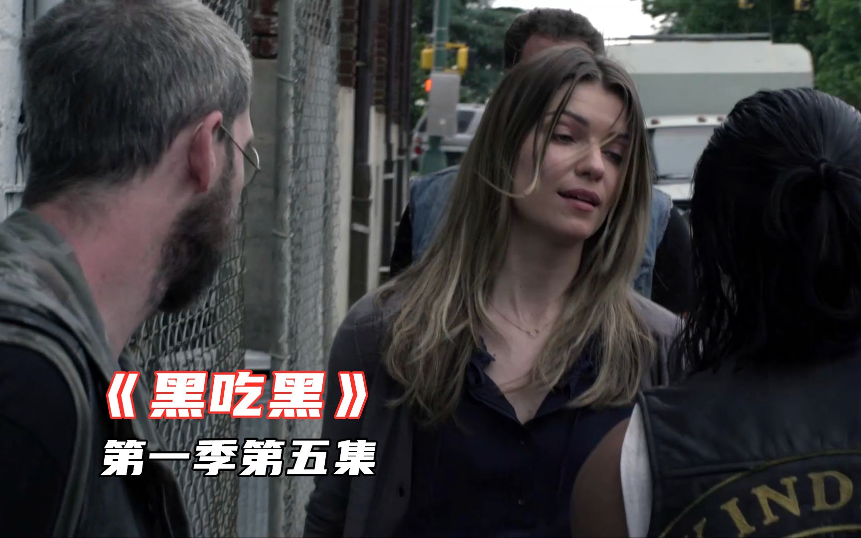 黑吃黑1-5:摩托党骚扰小镇居民,光天化日欺负良家妇女