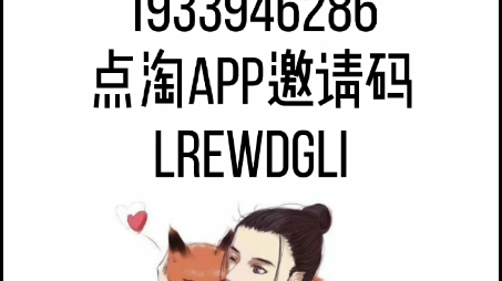 邀请码大全哔哩哔哩bilibili