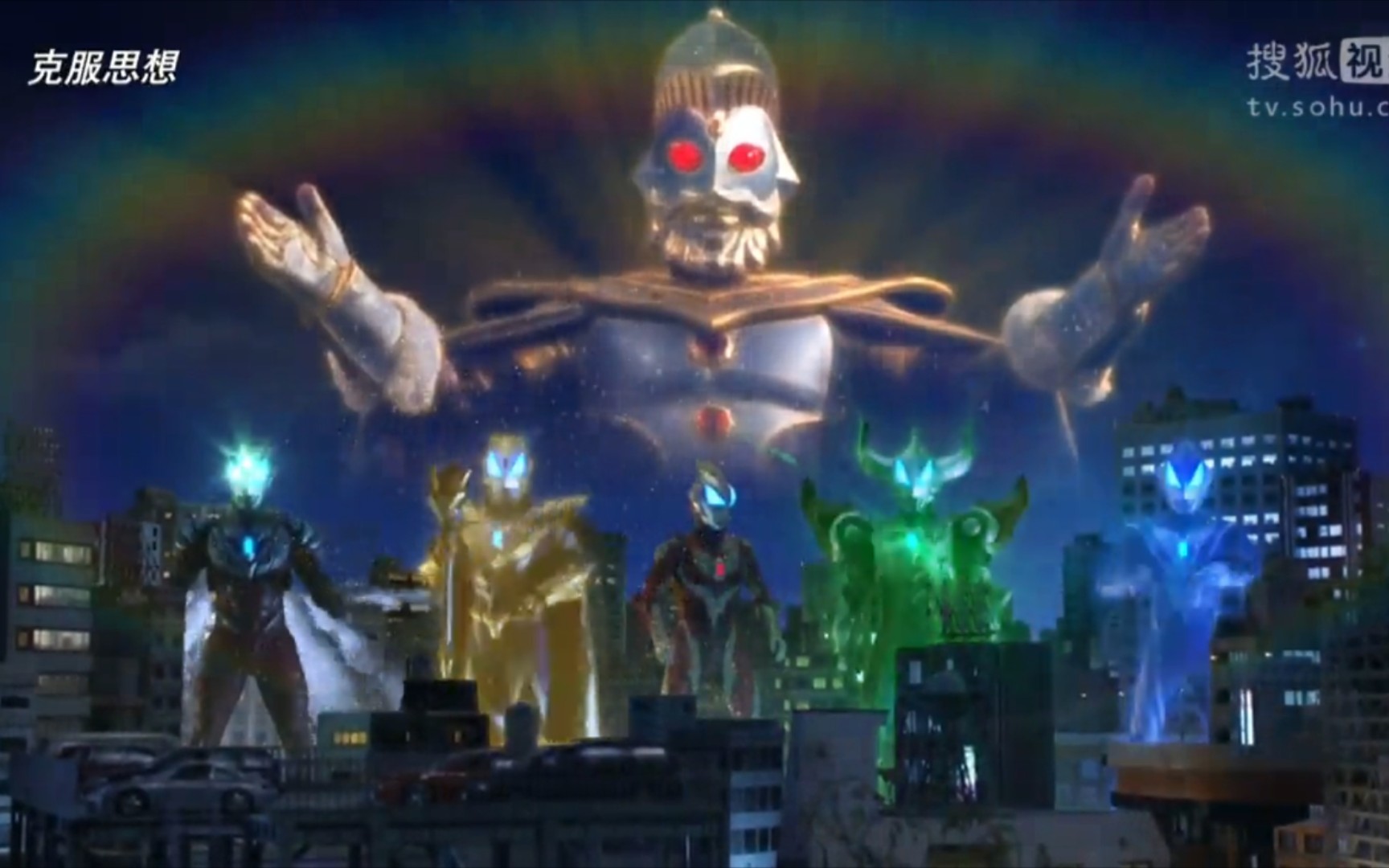 geedの証——恶魔之子反抗命运