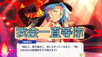 Es2 攻略 迷宫結ぶアリアドネの糸 活动剧情熟肉字幕 至下半篇第二话 哔哩哔哩 Bilibili