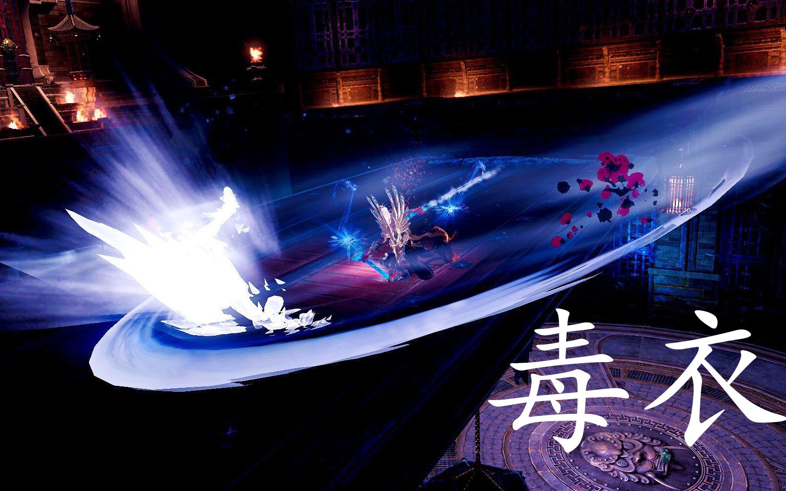 天刀手游躲不掉真武离渊教你黑科技跳离渊