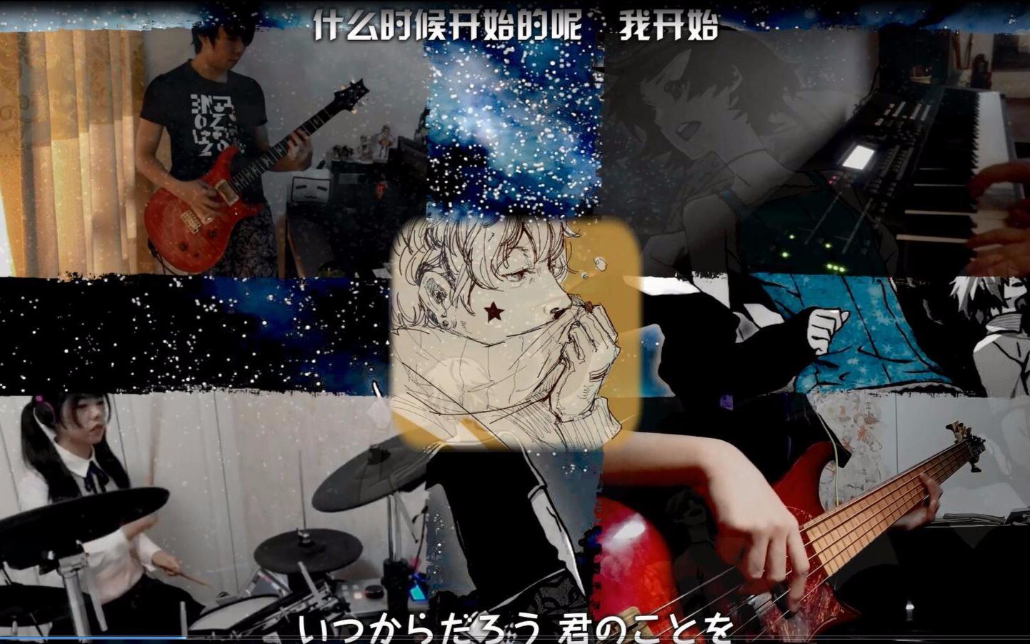 【乐队合奏】「化物语ed-你不知道的故事 」by 青木同人音乐社