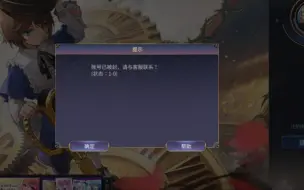 Video herunterladen: 贴吧魔怔人所说的  神结城明日奈 一秒4000伤害 嘻嘻这就是么！ ce  机械臂  玩了十年了 从来没见过了 贴吧大神天天遇见什么成分不用多说了吧