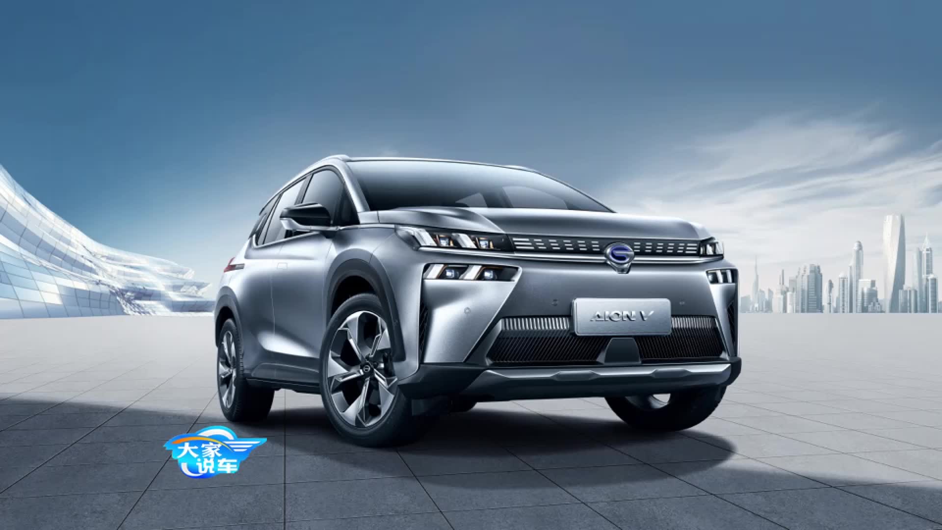 广汽新能源埃安v仅17万起 拥有l3级自动驾驶600公里超长续航等等_哔哩