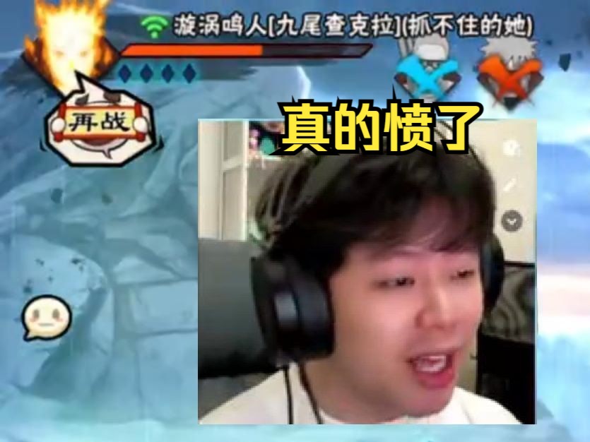 【世一水实况】主动发再战表情又不敢接,那你发个蛋!