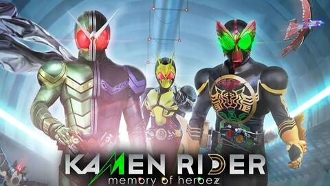 KAMENRIDER memory of heroez 01_哔哩哔哩bilibili