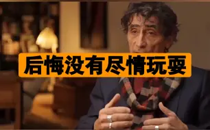 Descargar video: 人生感悟：不要只工作而忽略了玩耍 ｜ 自我疗愈 Dr. Gabor Mate