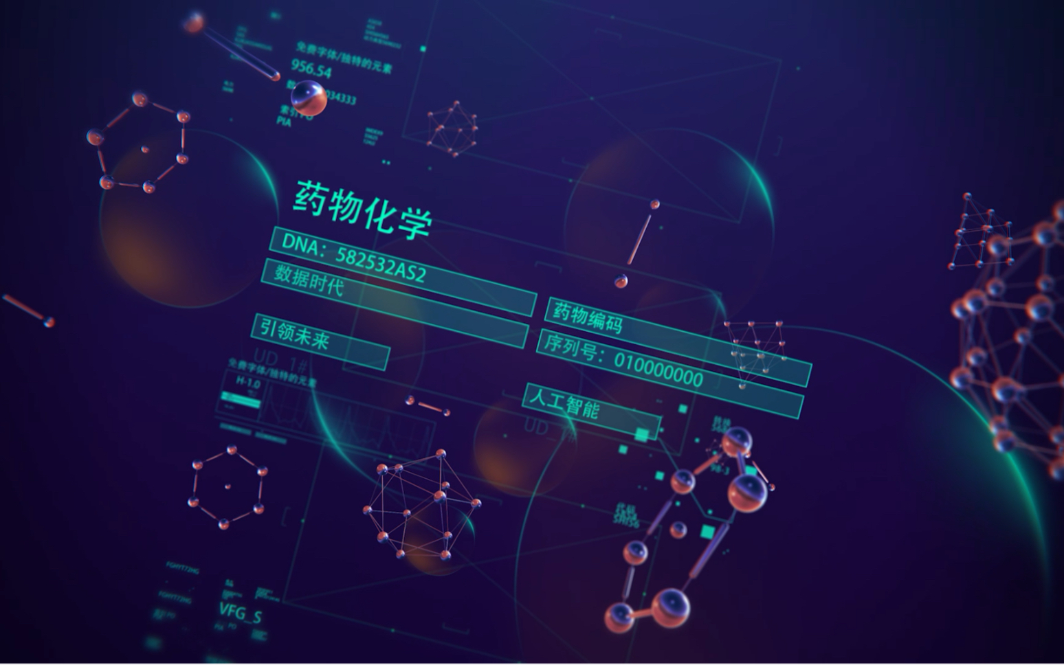 【专业介绍】新型药物的发现与开发—中国药科大学药物化学专业哔哩哔哩bilibili