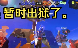 Download Video: [Splatoon3/Pyon]定分后时隔17天回归的自由狙使皮师傅——