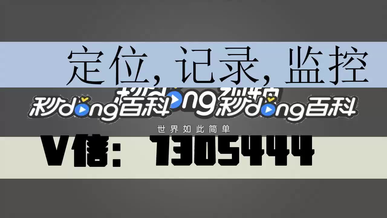 想通过手机号找人在什么位置(不需要对方授权可以查到