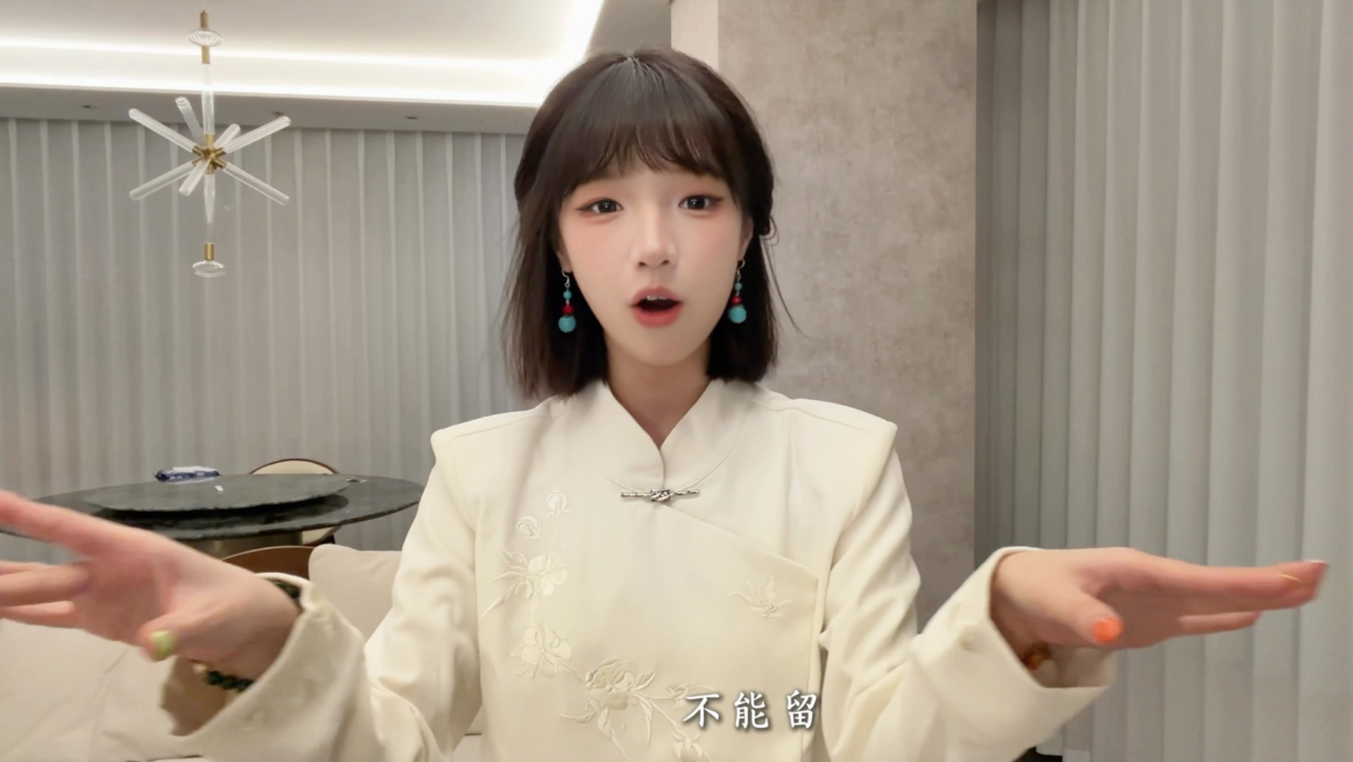 唱跳好难啊|#可楼#辞九门回忆-可楼CL-可楼CL-哔哩哔哩视频