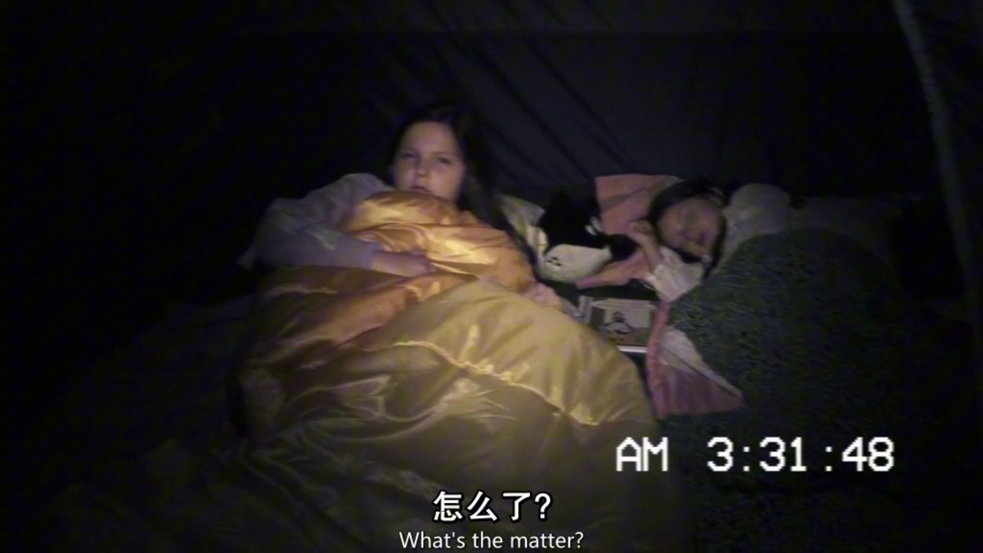 灵动:鬼影实录3 4