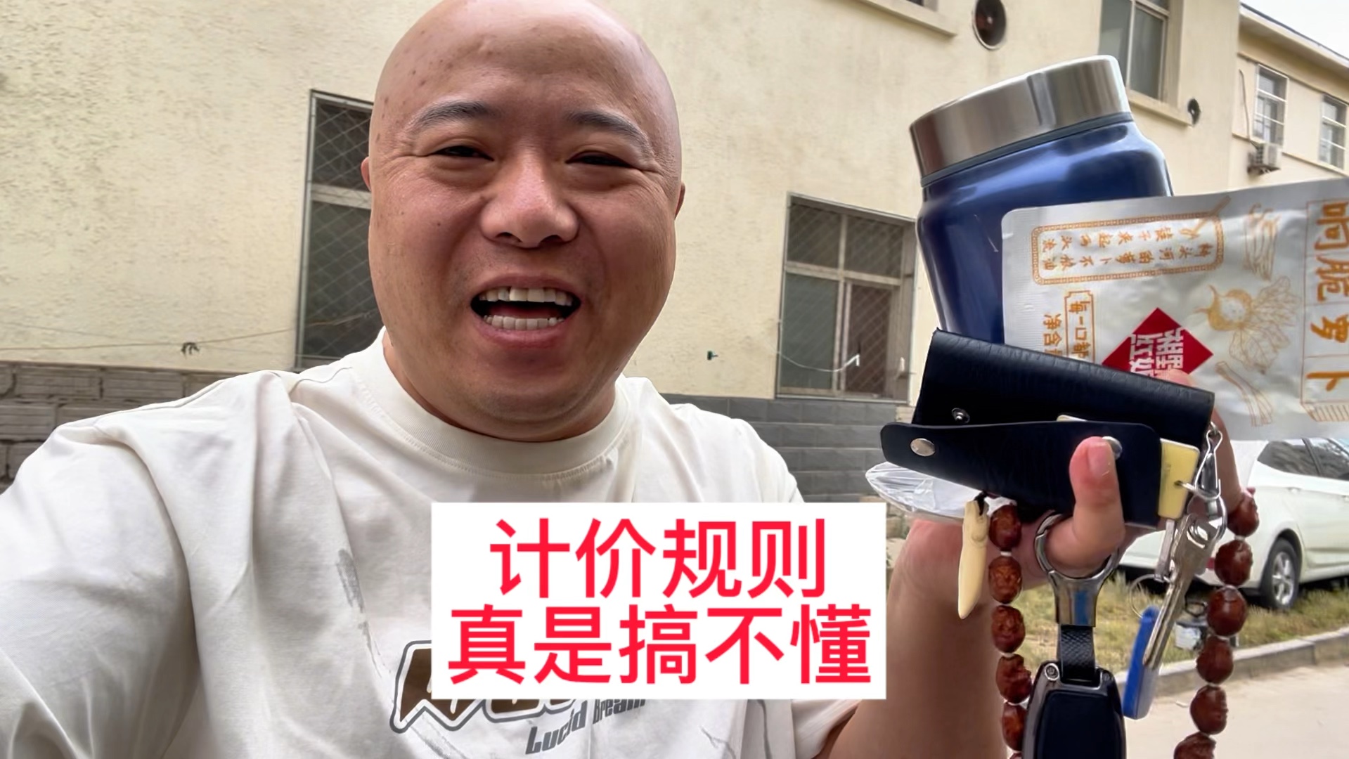 网约车平台的计价规则真是让人看不懂vlog#滴滴打车 #vlog #vlog日常哔哩哔哩bilibili