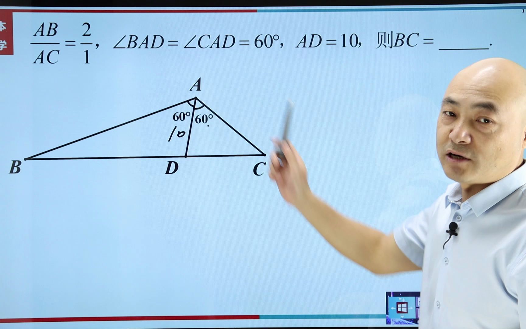 [图]初中数学学习方法：补全图形的思路求几何线段的长度，初中生掌握