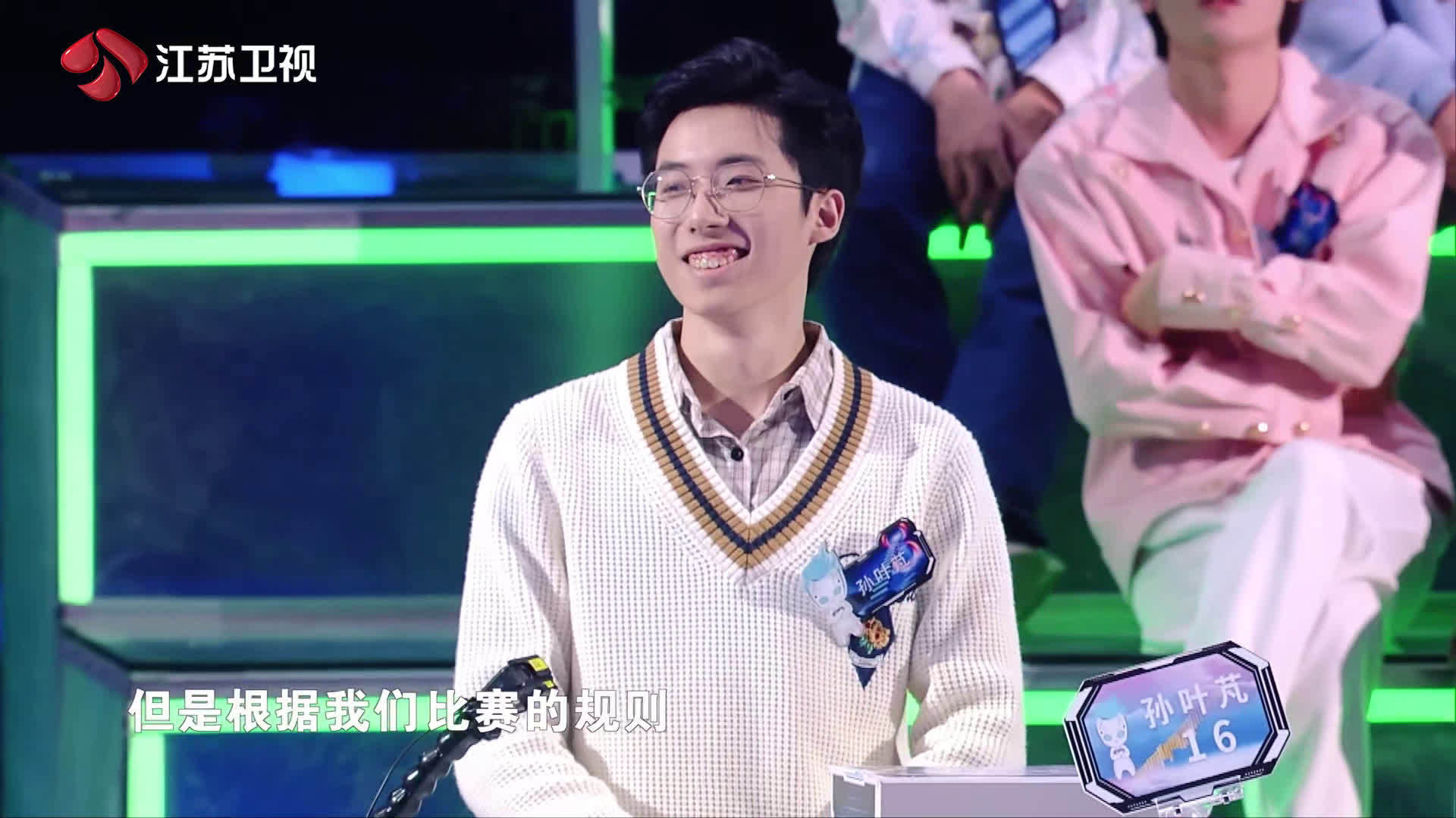 最强大脑最强大脑孙叶芃不仅第一个提交答案而且验证结果8个全对稳定