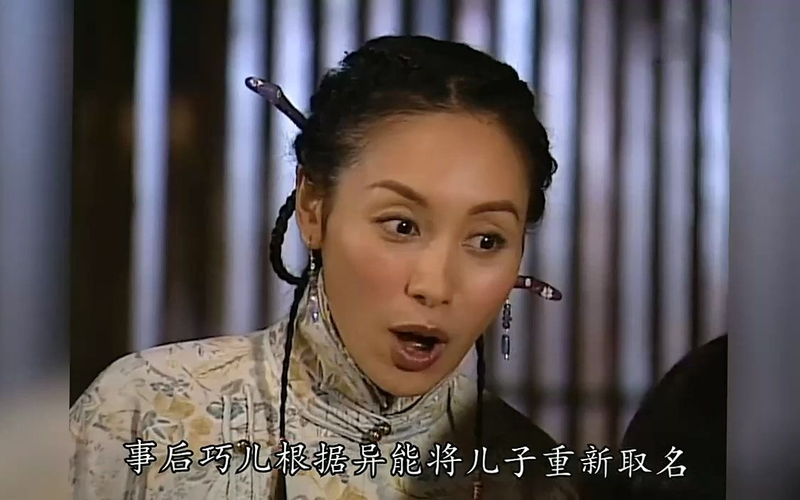 十兄弟异能初现,顺风耳竟偷听到老爹的私密事