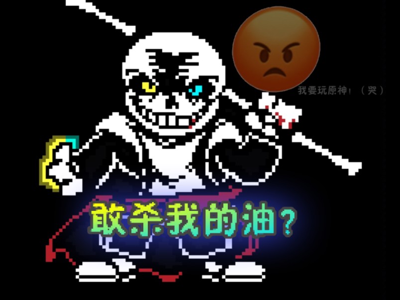 [图]【URH】二阶段曲扒曲，Lead除了没滑音应该扒全了，野生观众评一评