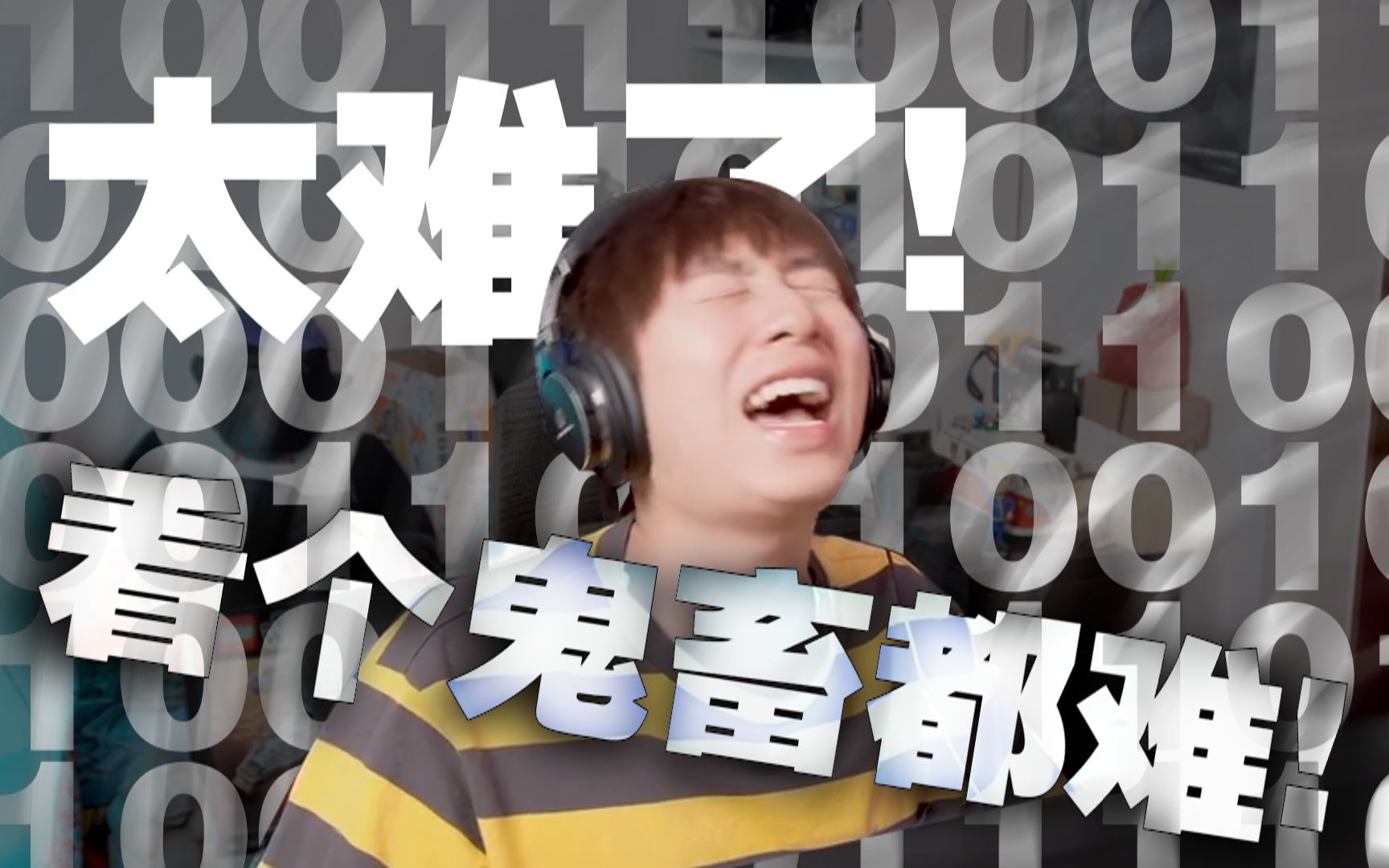 互动视频互动视频中国boy这个鬼畜怎么还带计数的