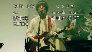 ヒトリエ/HITORIE LIVE TOUR UNKNOWN 2018\\"Lo… Amazon.com: HITORIE LIVE TOUR UNKNOWN 2018 