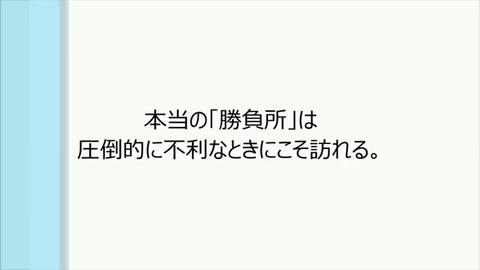 日本麻将雀鬼会樱井章一和鍵山秀三郎演讲会 哔哩哔哩 Bilibili