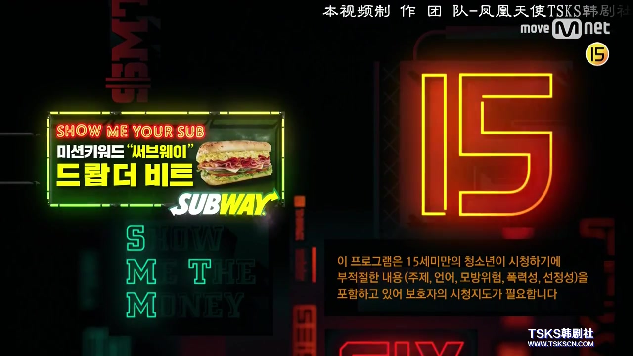 [图]【给我六块钱】Show Me The Money6 170630 E01 中字