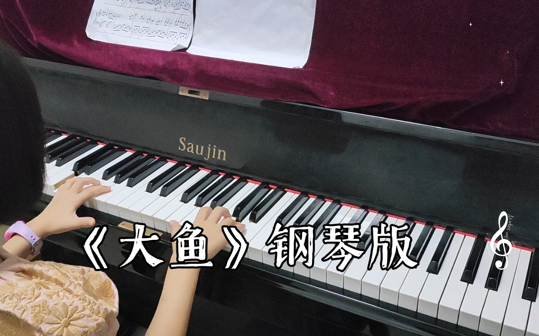 《大鱼》钢琴版