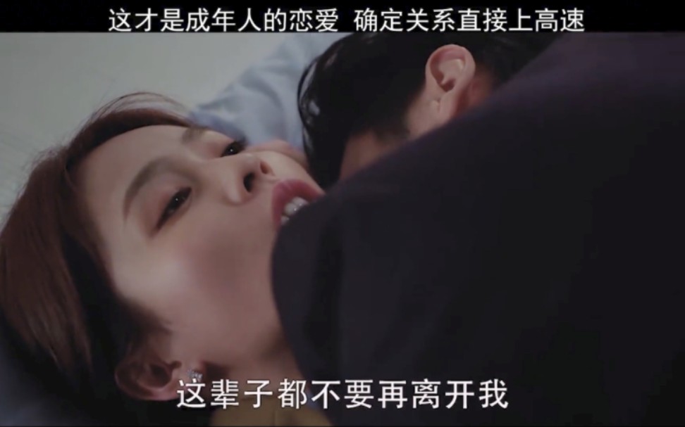 那个气氛，那个缠绵的声音：这辈子都不要再离开我…听麻了！