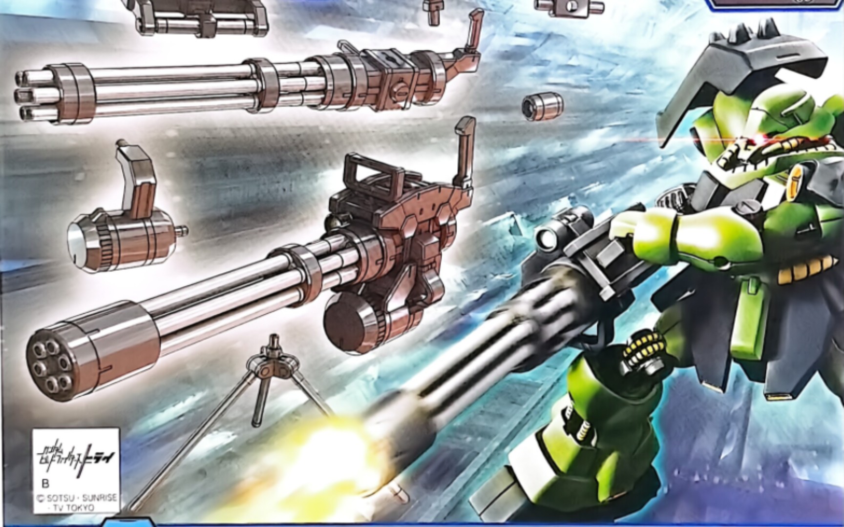 【每日一开盒】第120弹 巨型加特林机枪 hgbc 023