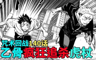 乙虎 搜索结果 哔哩哔哩 Bilibili