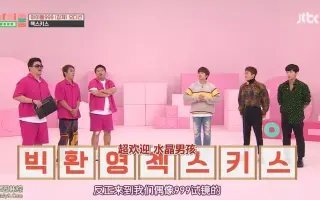 Idol Room 综艺 搜索结果 哔哩哔哩 Bilibili