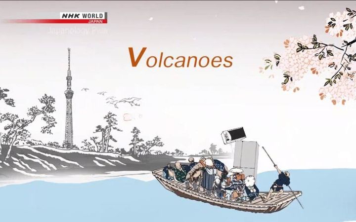 [图]纪录片.NHK.日本知识+.火山.2018[高清][生肉]