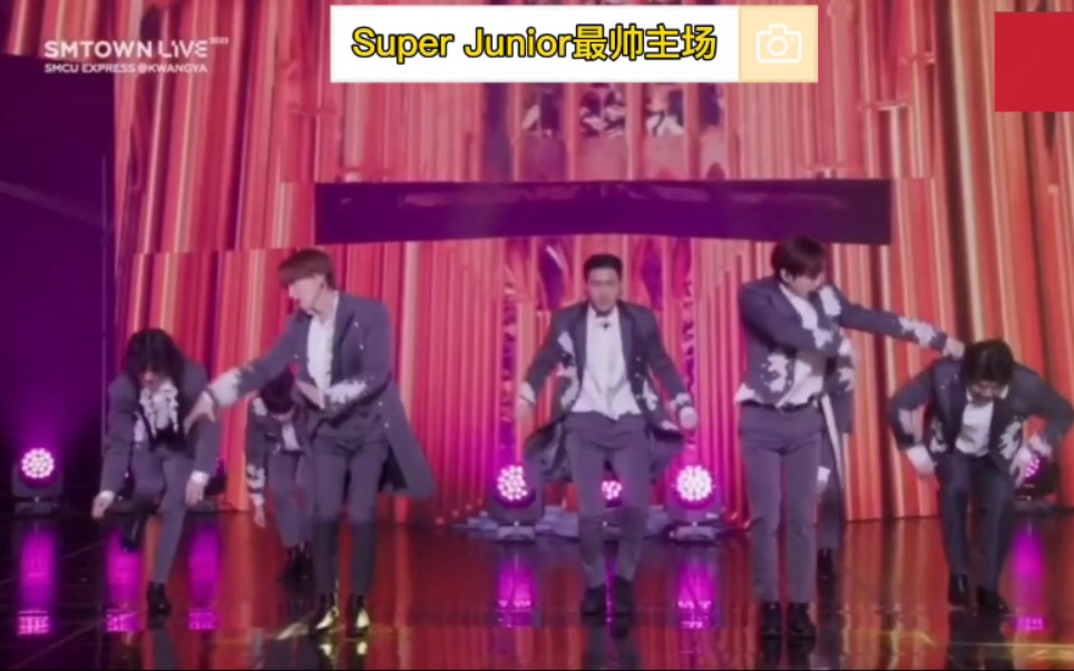 Super Junior最新最帅主场,果然还得韩流帝王!利特的新发型中分太美了!哔哩哔哩bilibili