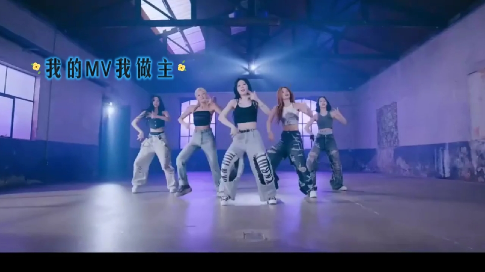 我的mv我做主小黄人韩版菲梦少女之歌舞mv-启明星 菲梦少女菲梦-4