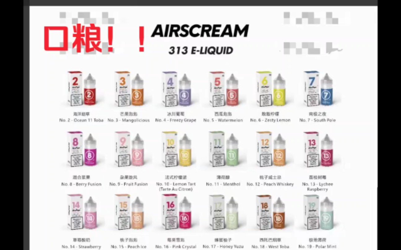 粮仓,眼花缭乱.