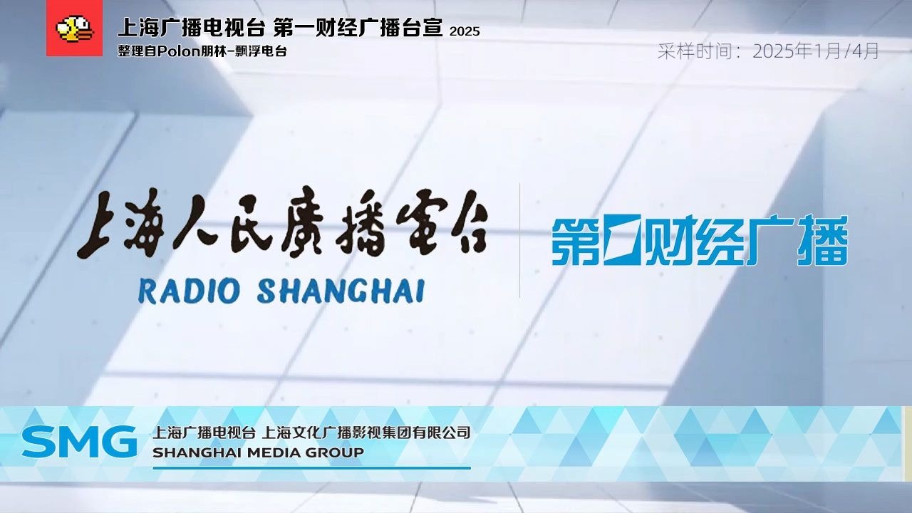 财经广播频道(财经广播频道频率)