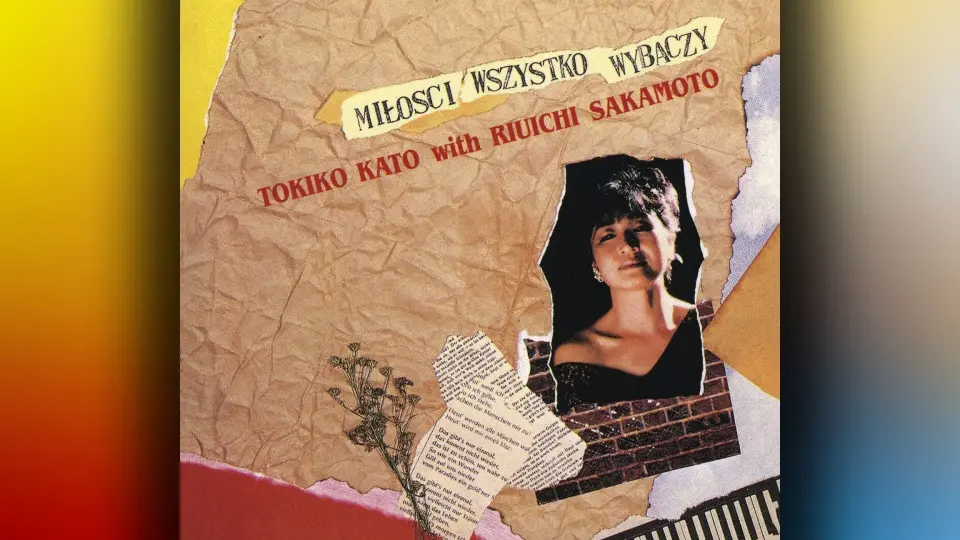 坂本龍一(Ryūichi Sakamoto) - 22 - 1988 - Playing the Orchestra 