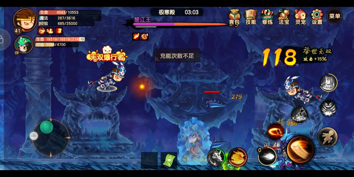 猴子打楚江王技巧