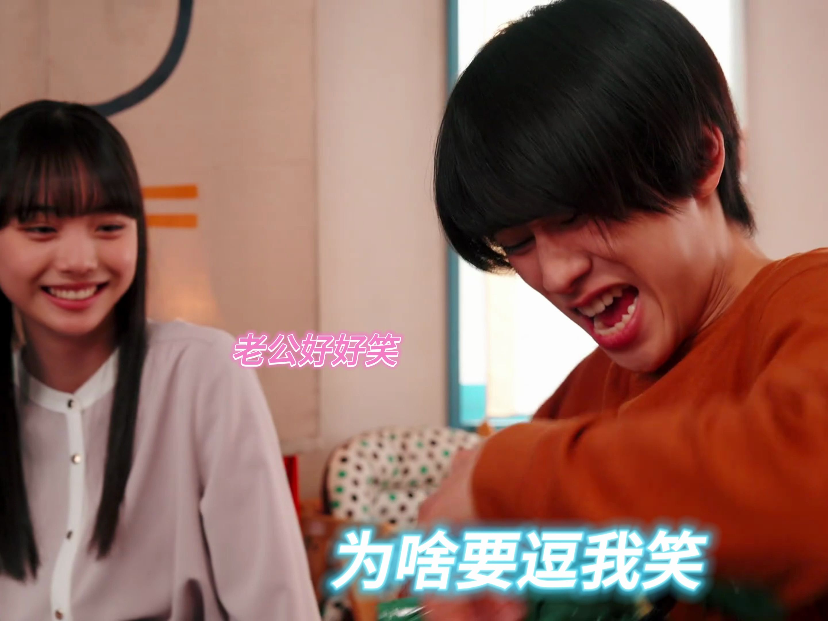 今日任务把三妹逗笑,结果阿宝把自己给逗笑的不行了,哈哈哈(不过三妹